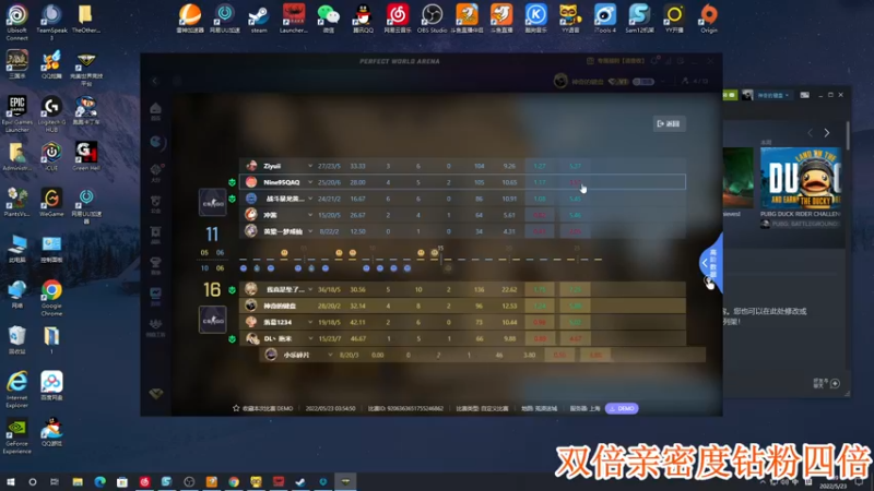 【2022-05-23 03点场】A趣趣趣趣：【A趣】双倍亲密度钻粉四倍