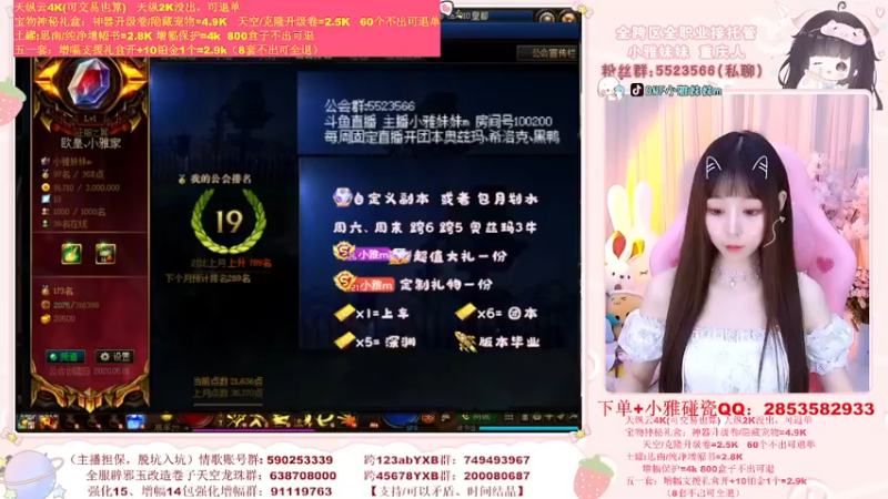 【2022-05-23 11点场】小雅妹妹m：♥️亏了10个W了，还能继续？❥