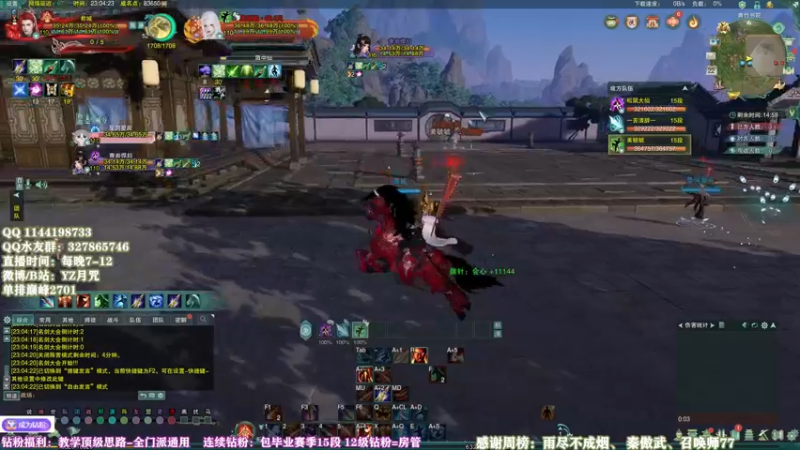 【2022-05-22 23点场】丶月咒：【月咒】单排2700！！冲！！