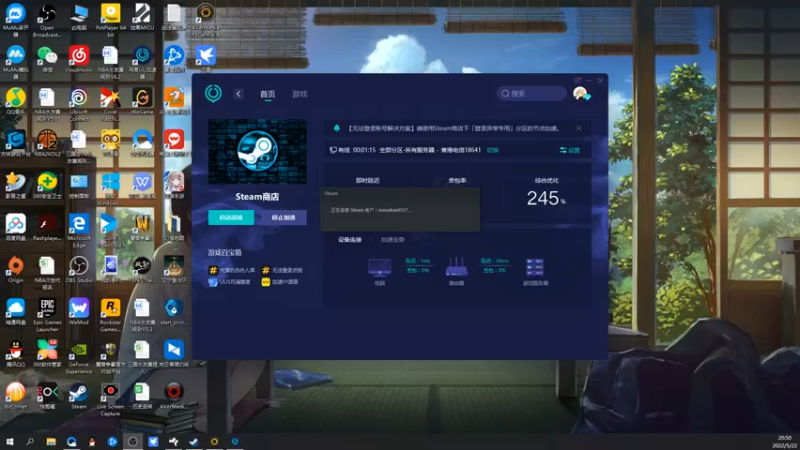 【2022-05-22 20点场】孟孟孟孟辰：幻塔2.0启动，孟大胆游戏时间