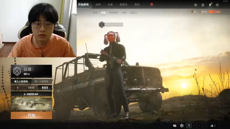 【2022-05-23 17点场】酒客gbb：全网最强高玩一喂四