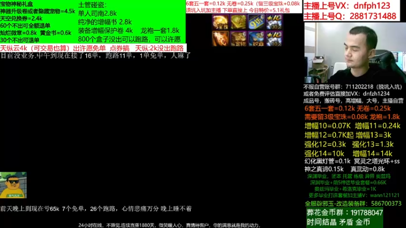 【2022-05-23 02点场】今日不服：51套缝纫机土罐宝物礼盒碰起来！评估账号