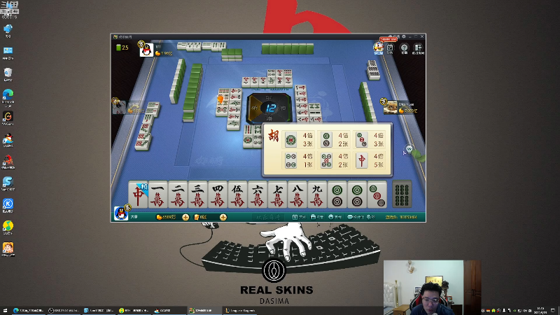 【英雄联盟】芜湖大司马丶的精彩时刻 20220523 16点场