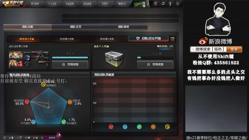 【2022-05-15 21点场】摇热k：帮打排位/保证质量/足够效率/超猛/够快