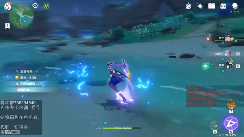 【2022-05-21 22点场】刻晴天下第一优雅：深渊看号 顶级理解