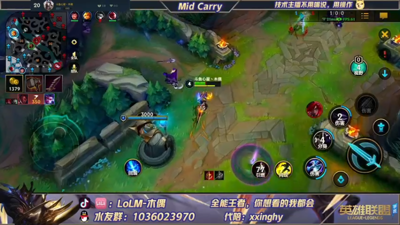 【2022-05-22 23点场】心星丶木偶：王者局极致中单教学MID
