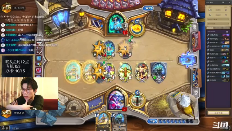 【2022-05-23 20点场】神棍老师麦迪文：神棍老师：偶尔迟到的直播间