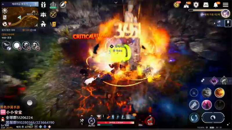 【2022-05-22 19点场】安堂丶：国服还在肝！ 多服齐肝，韩服混沌圣物！