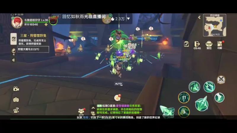 【2022-05-21 22点场】铭铭仔仔：《龙之国物语》火爆来袭