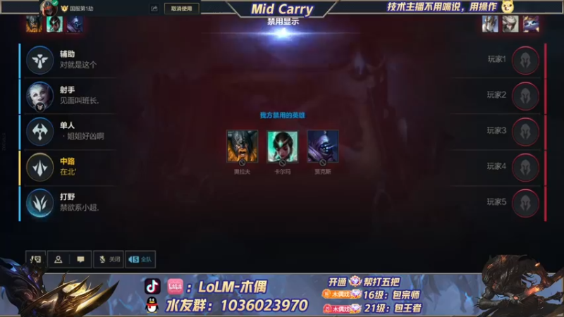 【2022-05-22 15点场】心星丶木偶：王者局极致中单教学MID