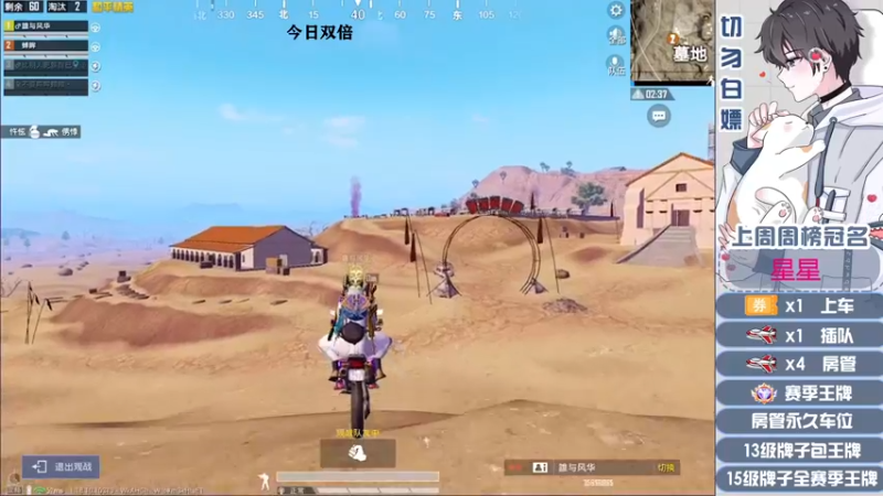 【2022-05-19 21点场】芋圆在哪里：【声控进】新主播带粉上分！！