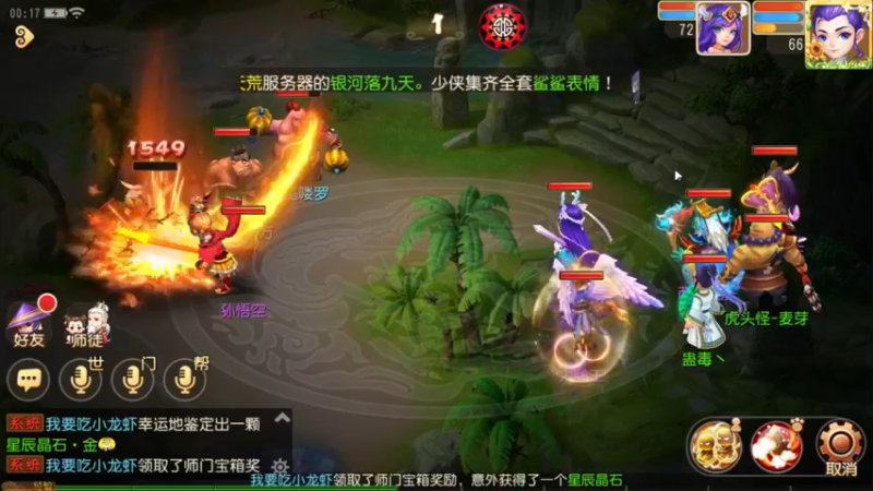 【2022-05-21 00点场】源神様：心痛的修勾