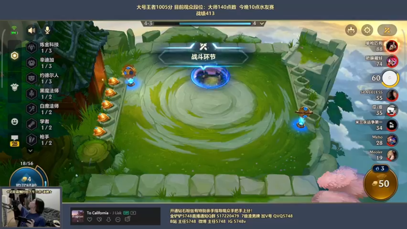 【2022-05-22 22点场】主任5748：♥三分钟教你上王者！