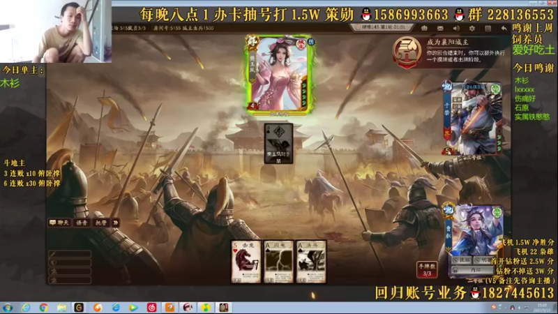 【2022-05-21 15点场】老T灬：纯粹的斗地主，纯粹的享受，冲冲冲