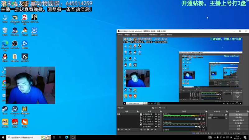 【2022-05-18 19点场】芥末y：【芥末y】你们的唯一真神！！