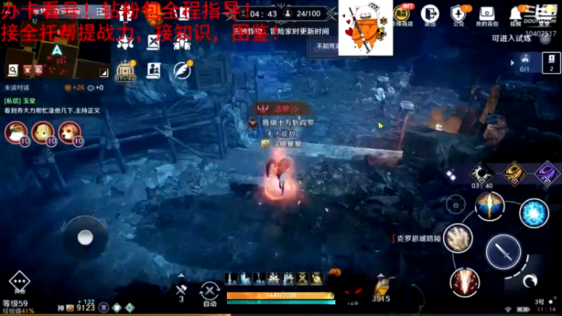 【2022-05-22 11点场】毒葯宝宝：进击万战！无敌是多么寂寞！