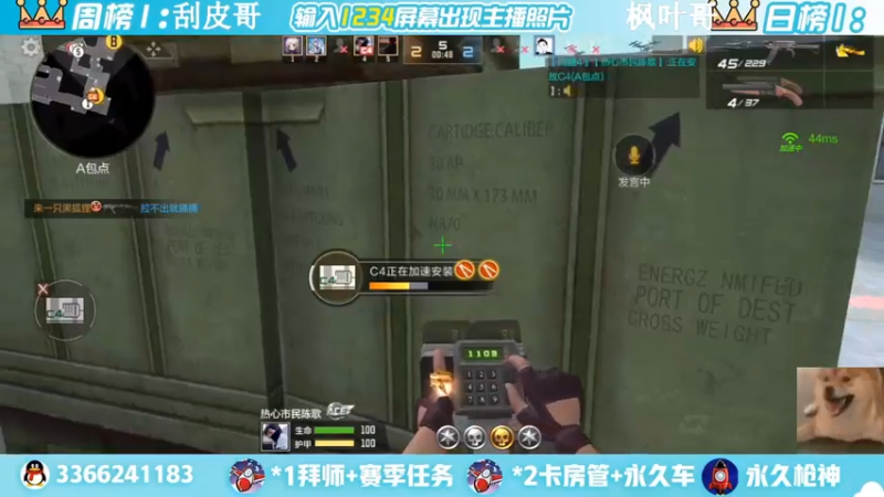 【2022-05-22 00点场】一哲丶：q区V区上车 一起玩