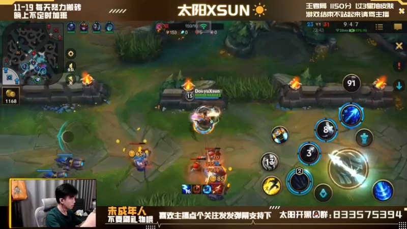 【2022-05-20 12点场】太阳Xsun：☀西部之日AD单排王者局