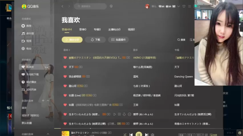 【2022-05-18 19点场】张靓颖：戏命师为什么不可以辅助？