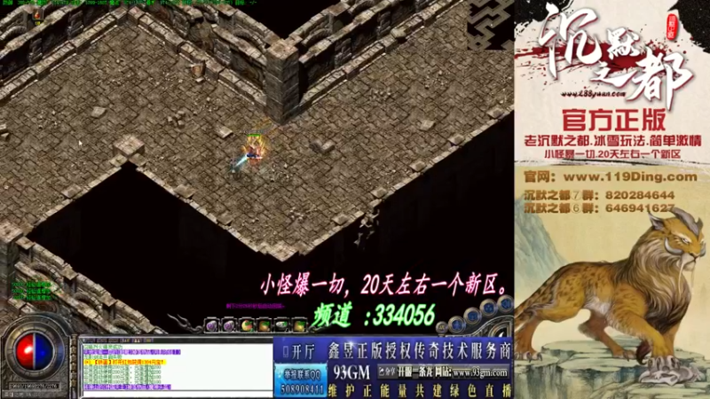 【2022-05-23 03点场】沉默的牧神：沉默之都，小怪爆一切！