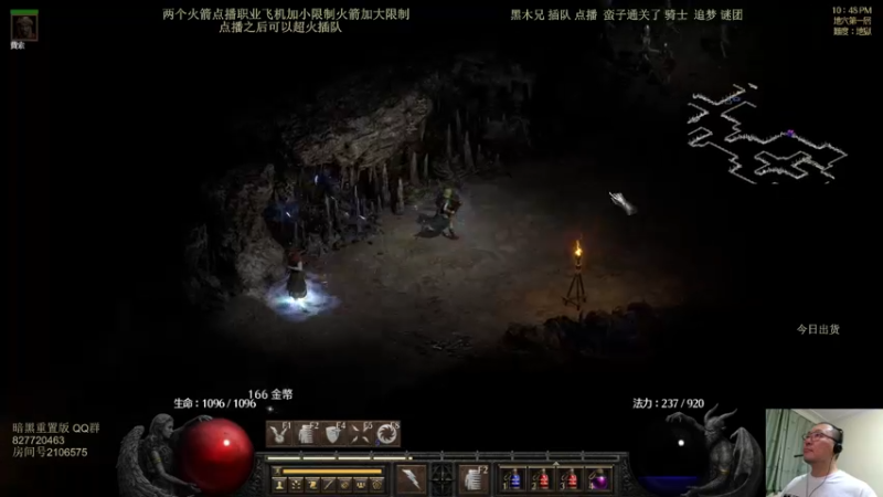 【2022-05-22 22点场】英雄吕布：英雄吕布 暗黑 天梯 走起