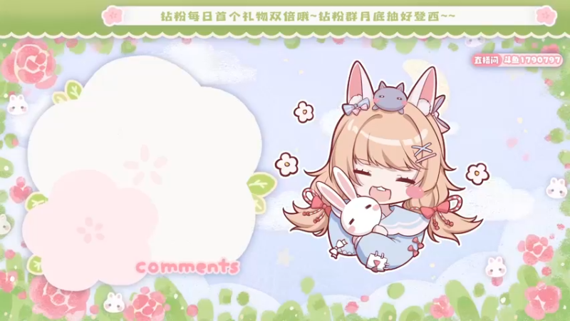 【2022-05-21 13点场】很菜的月野兔兔兔：我们意念合一~！！！！