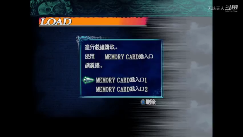 恶魔城 暗黑的诅咒 32
