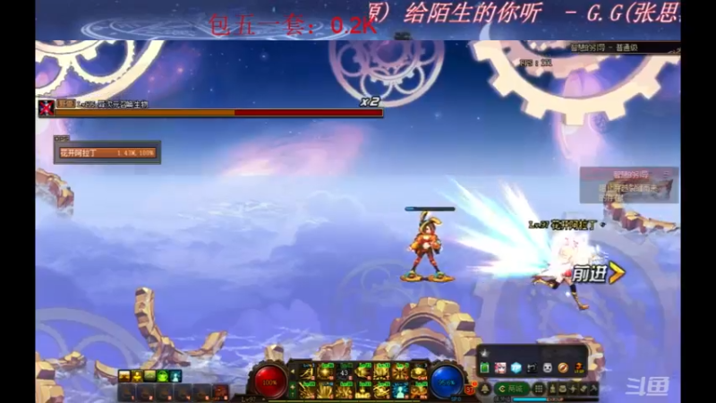 【2022-05-20 20点场】恋爱症候群丶橙月：跨五 看号 帮打造