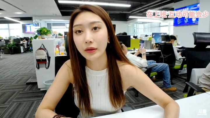 美女小姐姐上班直播聊天好羡慕啊