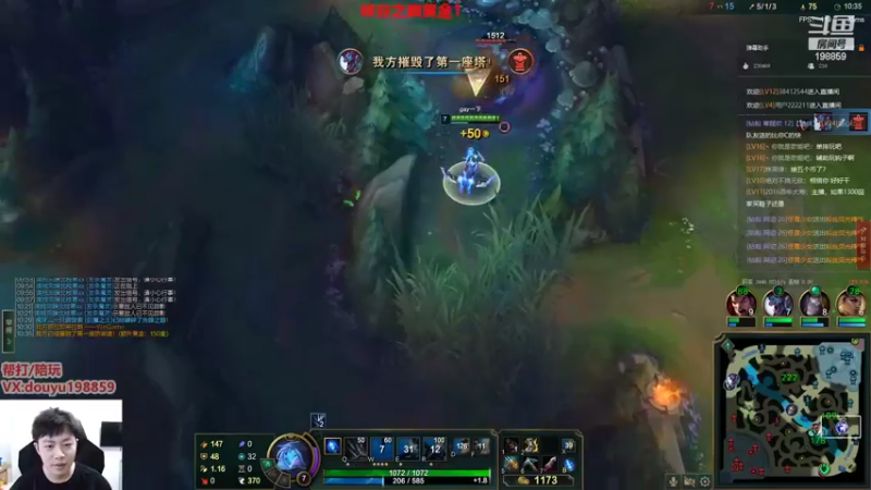 【2022-05-21 11点场】主播阿迎：阿迎：峡谷第一寒冰钻石局细节教学