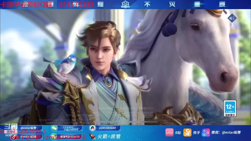 【2022-05-23 18点场】eStarPro纵情：5月成功人士