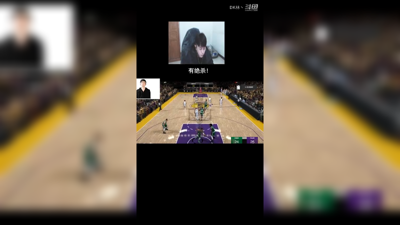 做好防守转换，对手就会自乱阵脚！
