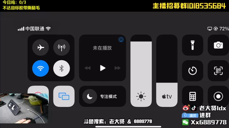 【2022-05-23 19点场】老大贤：猛男1v4：带你看遍海岛上的小姐姐