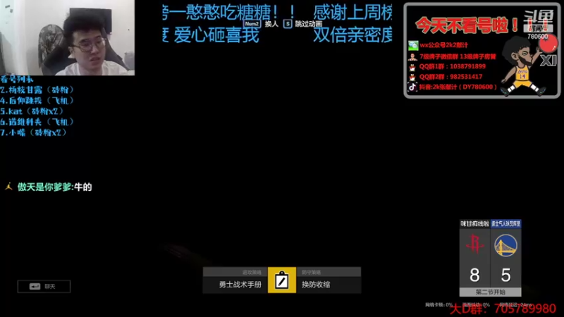 【2022-05-21 20点场】2k张献计：双倍亲密度 521登场~