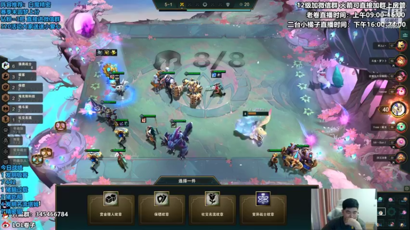 【2022-05-23 13点场】卷子丶：S7新版本前最后的狂欢！！！