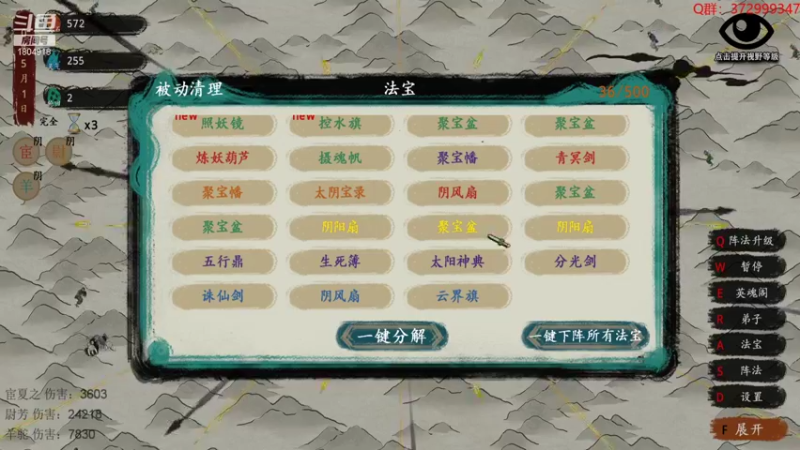 【2022-05-22 18点场】羊驼不知怎么咩：【最后的仙门】微微一笑绝对不抽