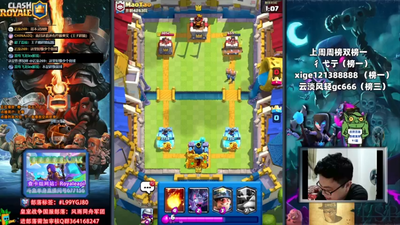 【2022-05-22 20点场】超人JAX解说：单身直播间 677156