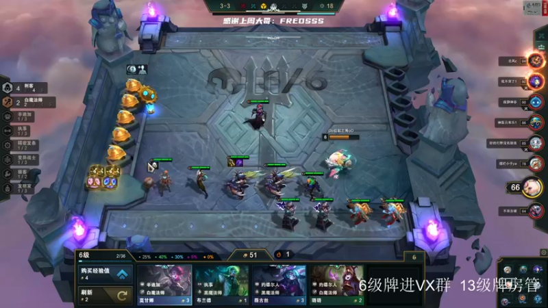 【2022-05-23 01点场】王浩天儿：【404/73级】云顶之弈大师之路。