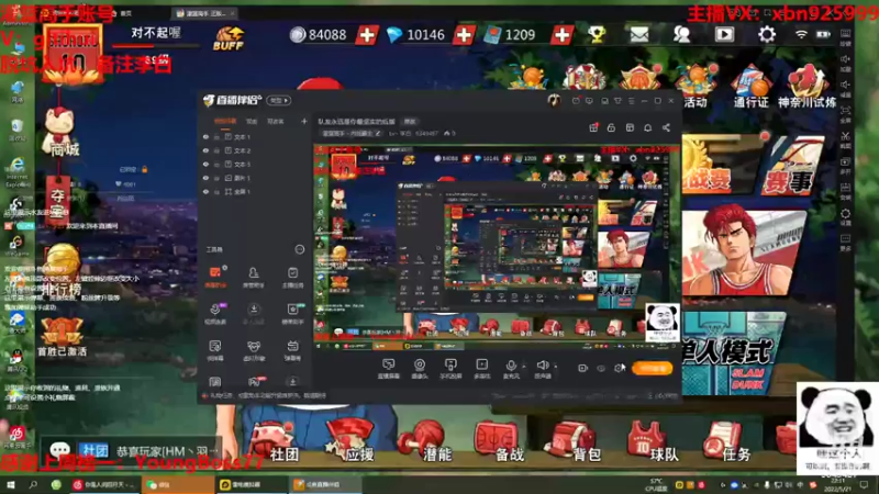 【2022-05-21 22点场】Lv丶李白：队友永远是你最坚实的后盾