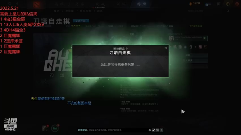 【2022-05-21 16点场】拾年丶老鼠哥：今天玩点什么好呢？？