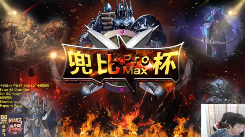 【2022-05-22 22点场】Infi小王：【直播】18点直播  晚点兜比杯