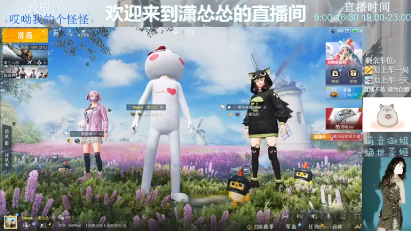 【2022-05-22 19点场】潇怂怂啊：【小奶团】萌音御姐or绝世菜姬