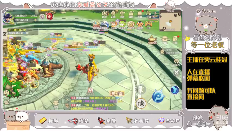 【2022-05-19 19点场】京城丶菀公子：龙之国物语良心匠心之作