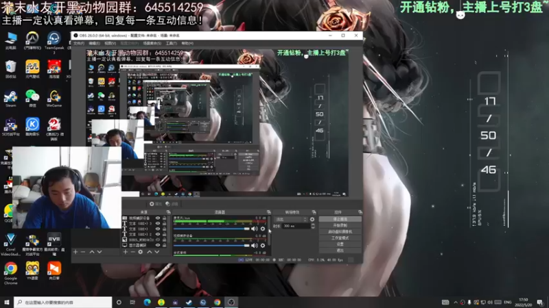 【2022-05-20 17点场】芥末y：【芥末y】520你快乐吗？