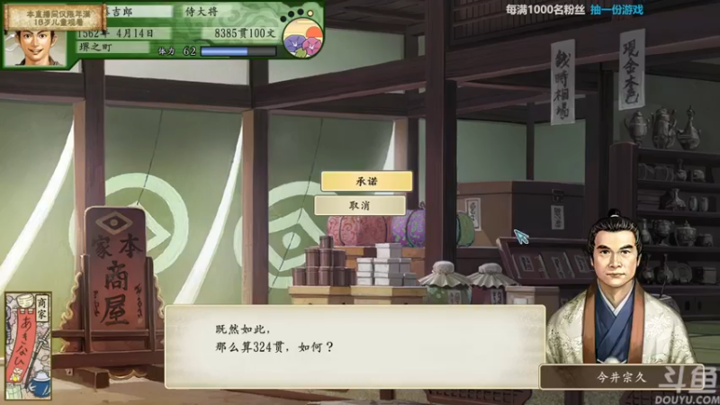 【2022-05-21 16点场】店長推薦Official：【店长推荐】秃子主播中老年直播间