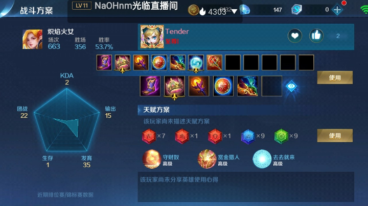 心情不好，打打英魂