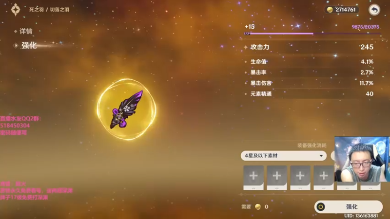 【2022-05-23 00点场】原神龙四爷：没事儿看老四，解压又励志！