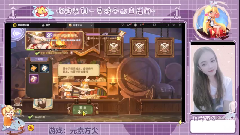 【2022-05-23 18点场】铃子是玲子吖：游戏：元素方尖