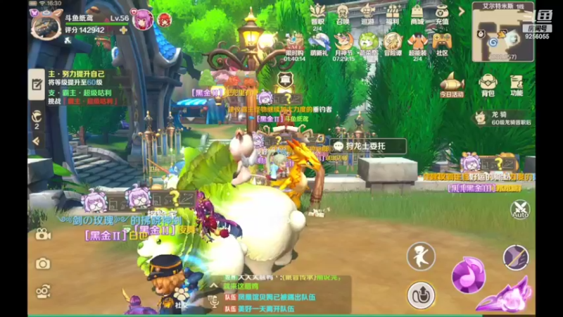 【2022-05-22 16点场】纸鸢飞路：龙之国物语，一起来玩吧。