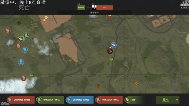 【2022-05-23 10点场】1K黄辉冯：黄辉冯：部落最好的生存游戏